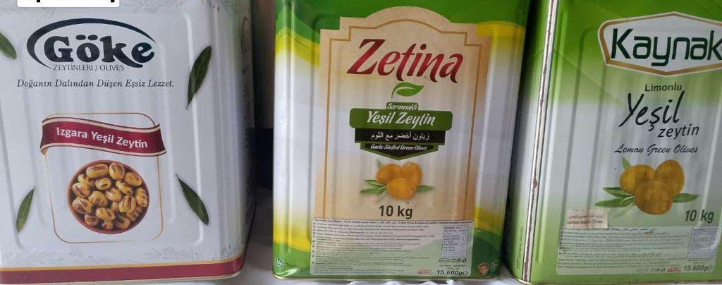 محل وبقالة لتجارة
