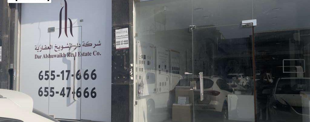 محل للإيجار مباشرة