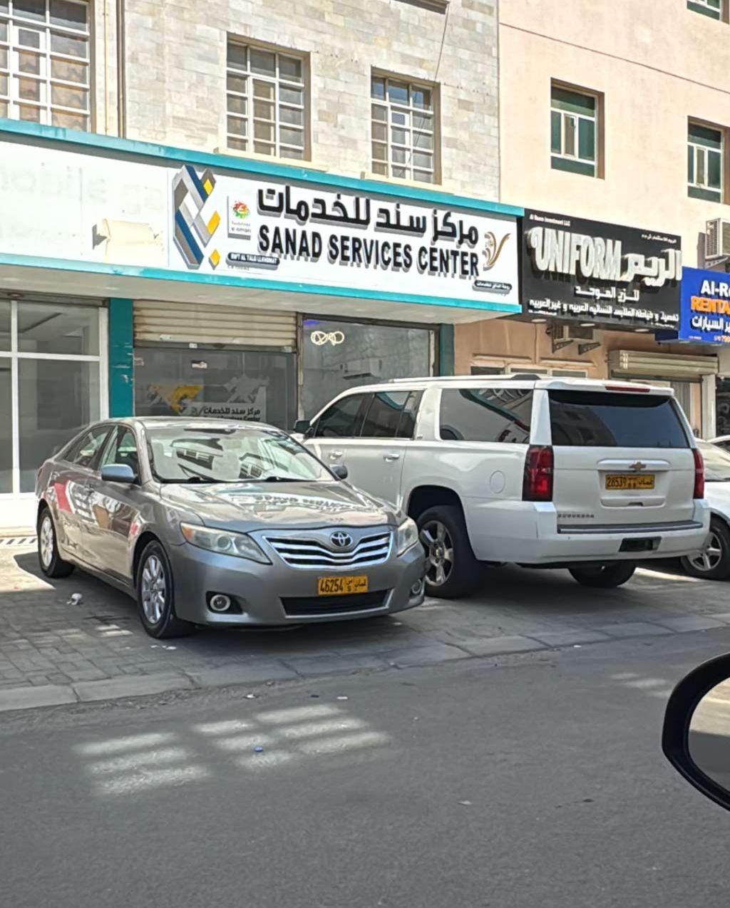 موظف في مكتب