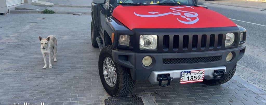 2009 هامر H3
