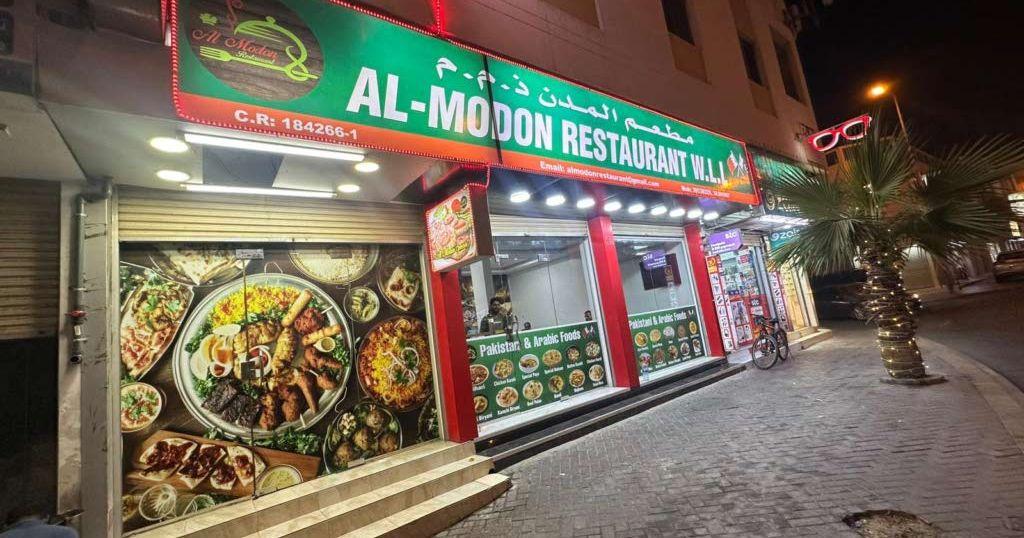 Restaurant For sale