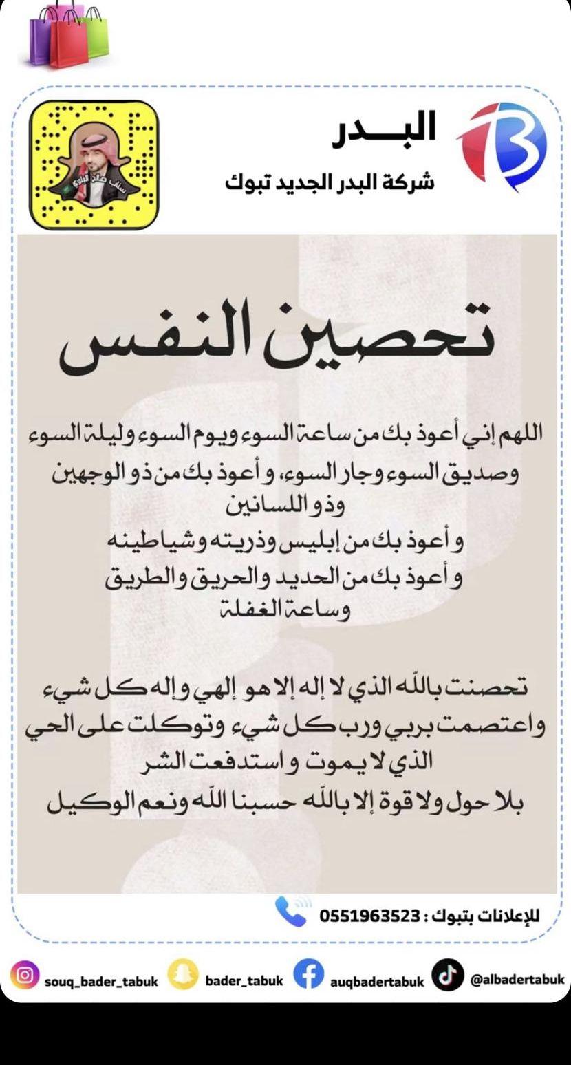 مطلوب بيت شعبي
