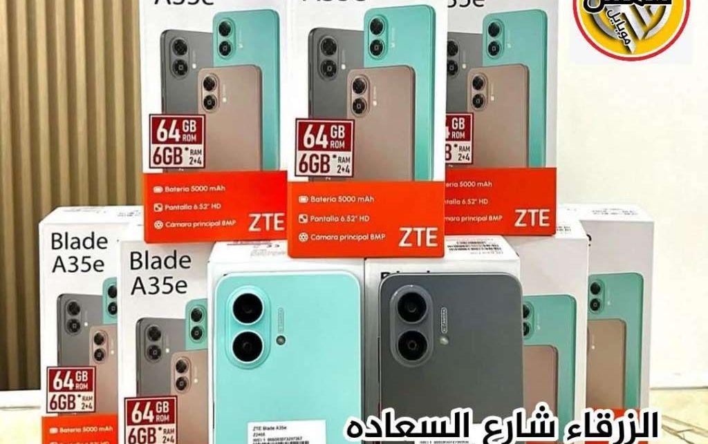 زي تي اي