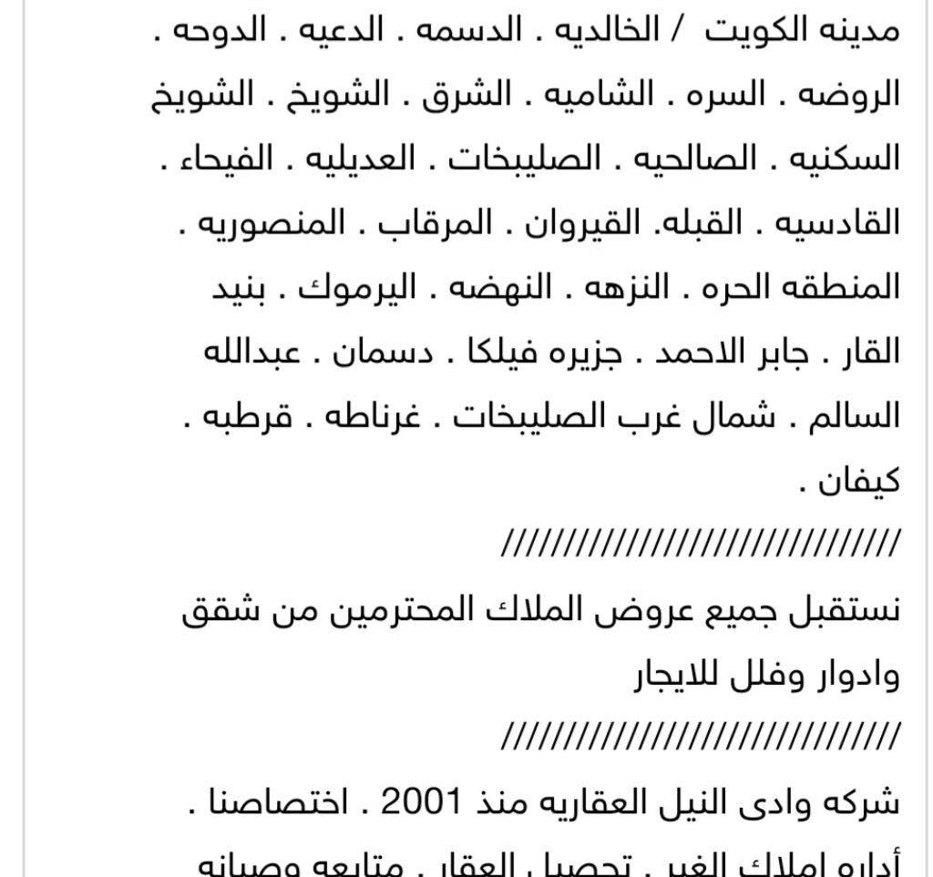 نستقبل جميع عروض