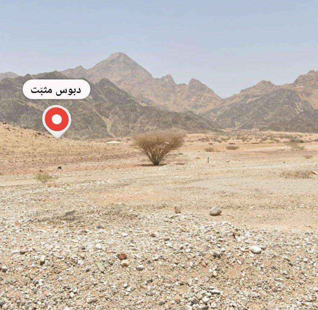 - العامرات مدينة