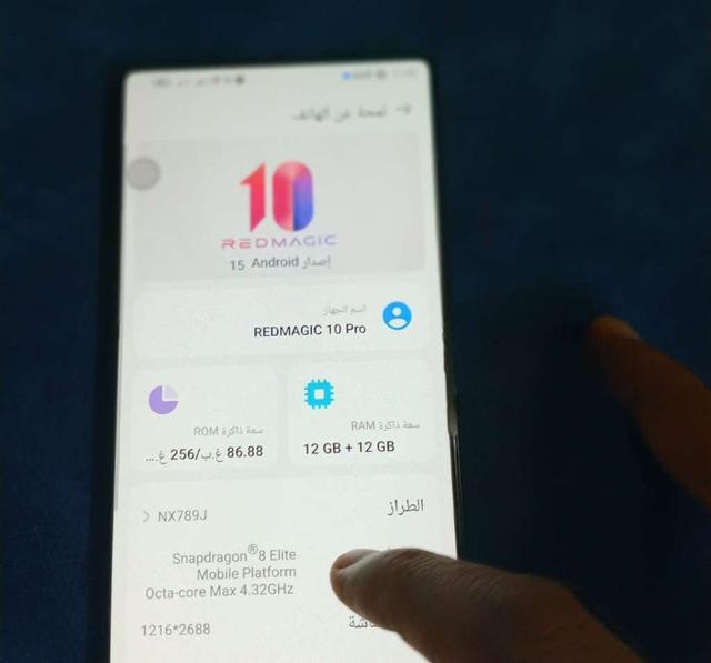 رد مجك 10