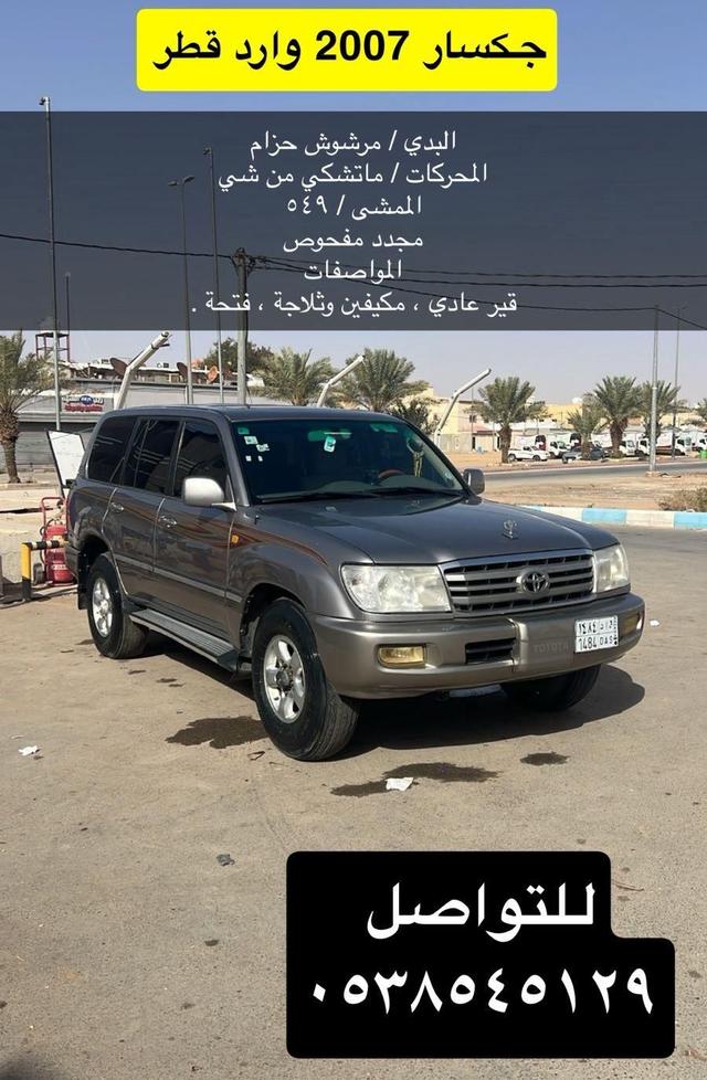 الرجاء المراعه بوقت