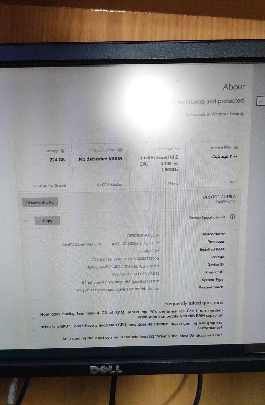 جهاز كمبيوتر مكتبي
