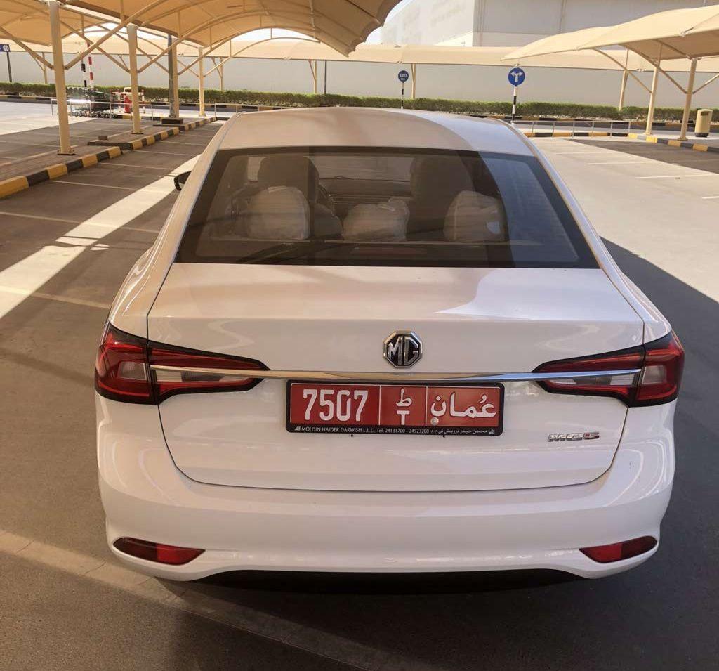 2023 ام جي