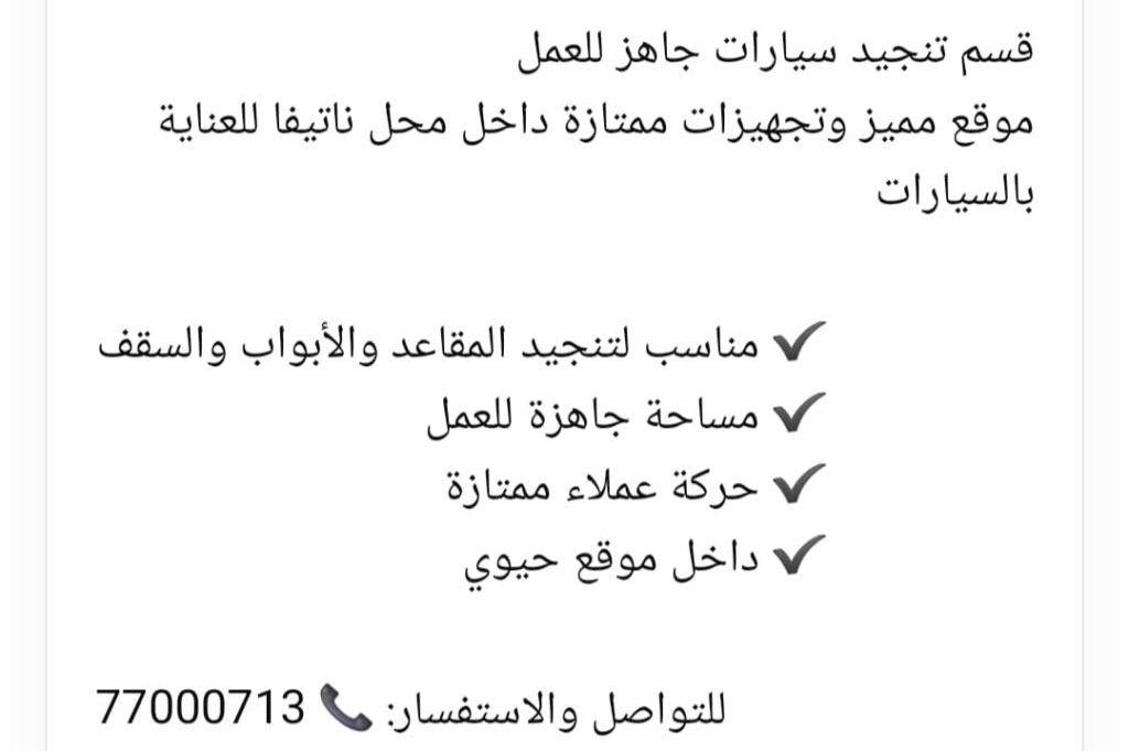 دراجتان هوائيتان بحالة