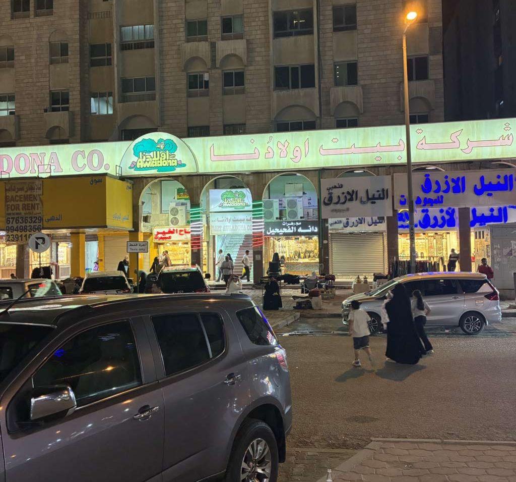 محل للإيجار في