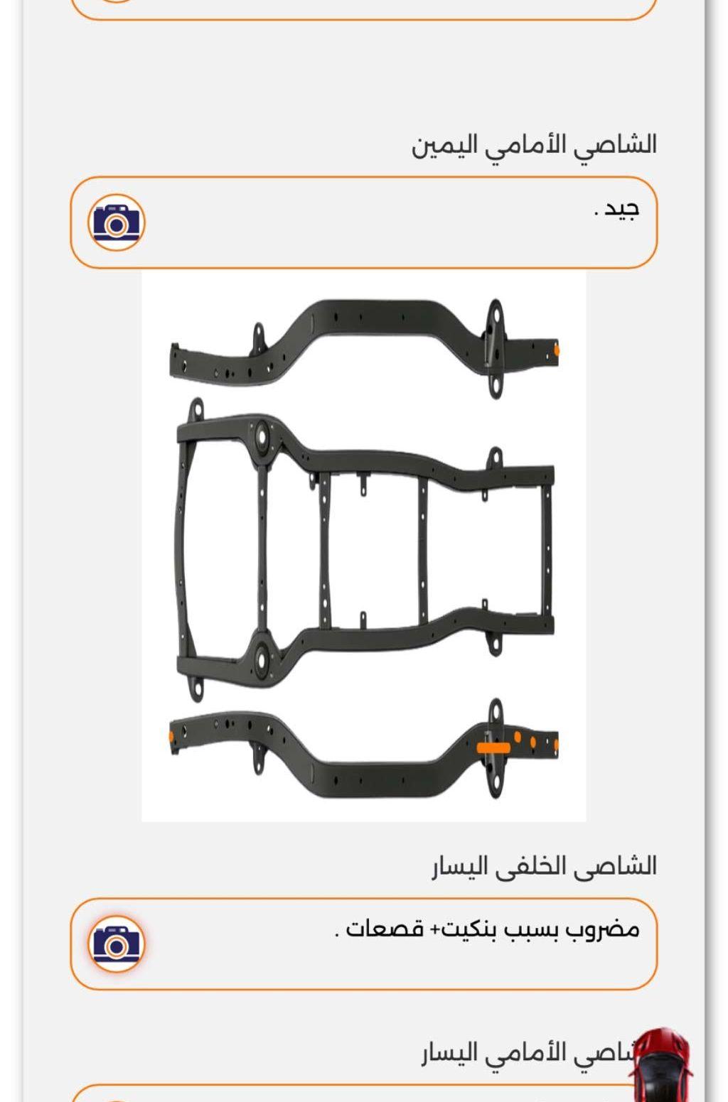 فورد فيوجن 2018