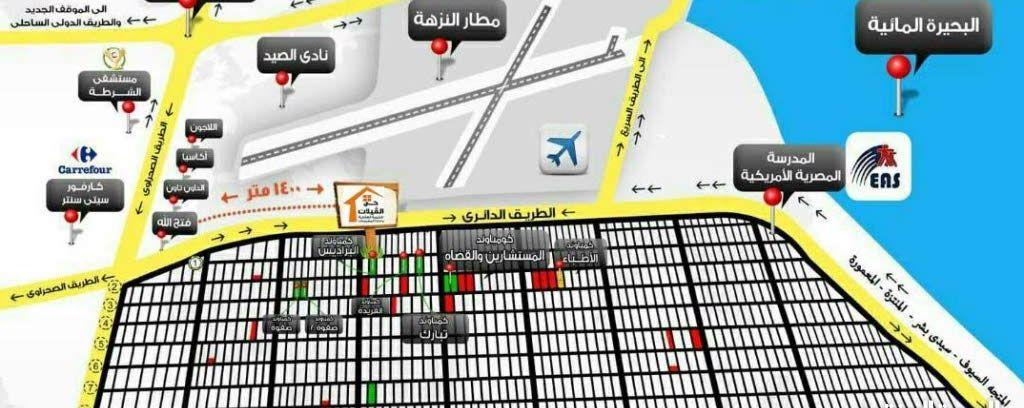 الان بالاسكندرية بجوار