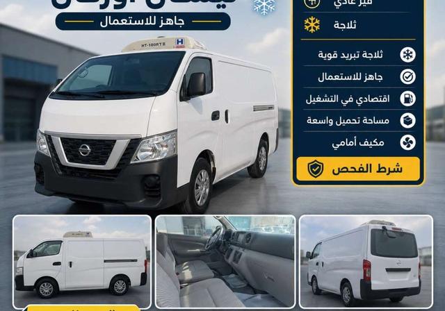 2014 نيسان اورفان