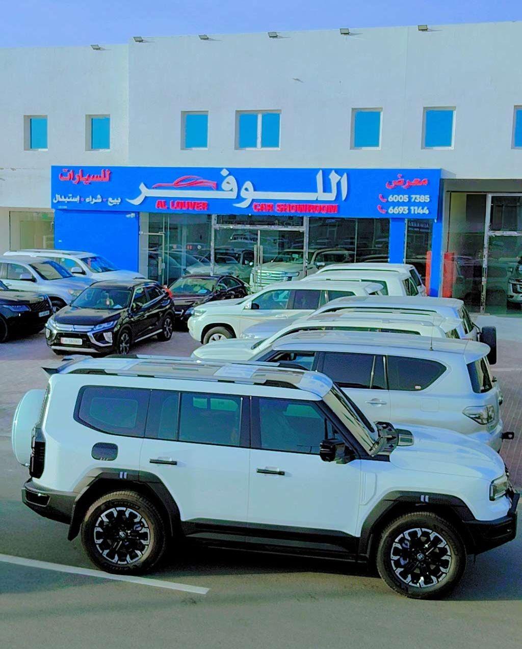 2026 جيتور G700