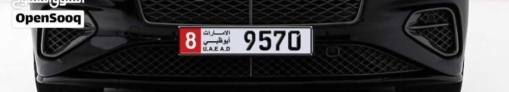 رباعي ابوظبي الفية
