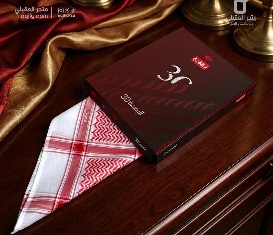 شماغ البسام البصمه