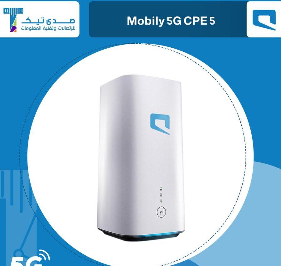 راوتر موبايلي 5G