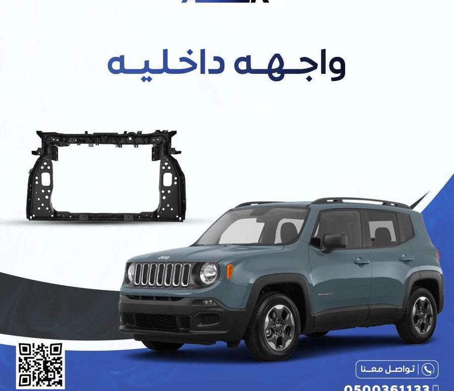 واجهه داخليه جيب