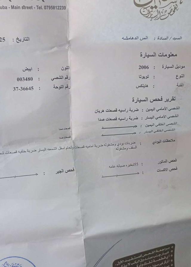 2006, تويوتا, هيلوكس,