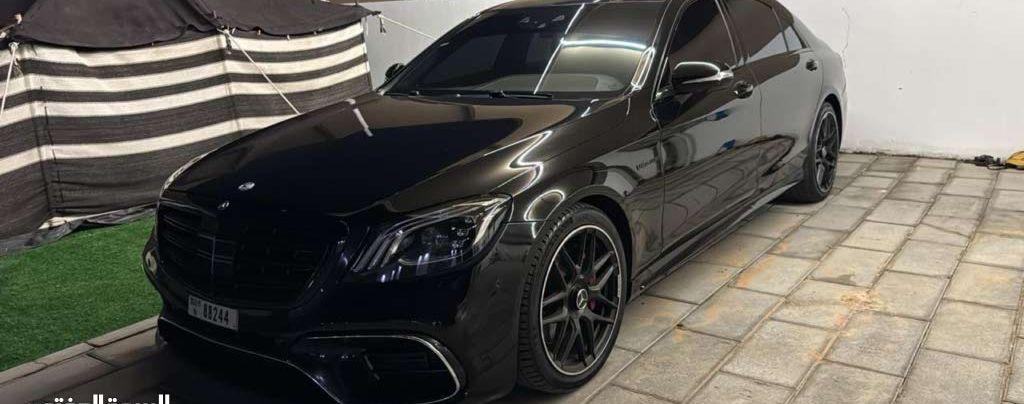 مرسيدس S 550