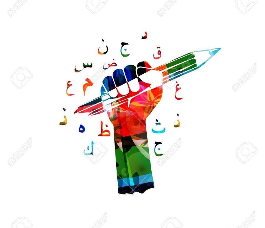معلم مصري لمتابعة