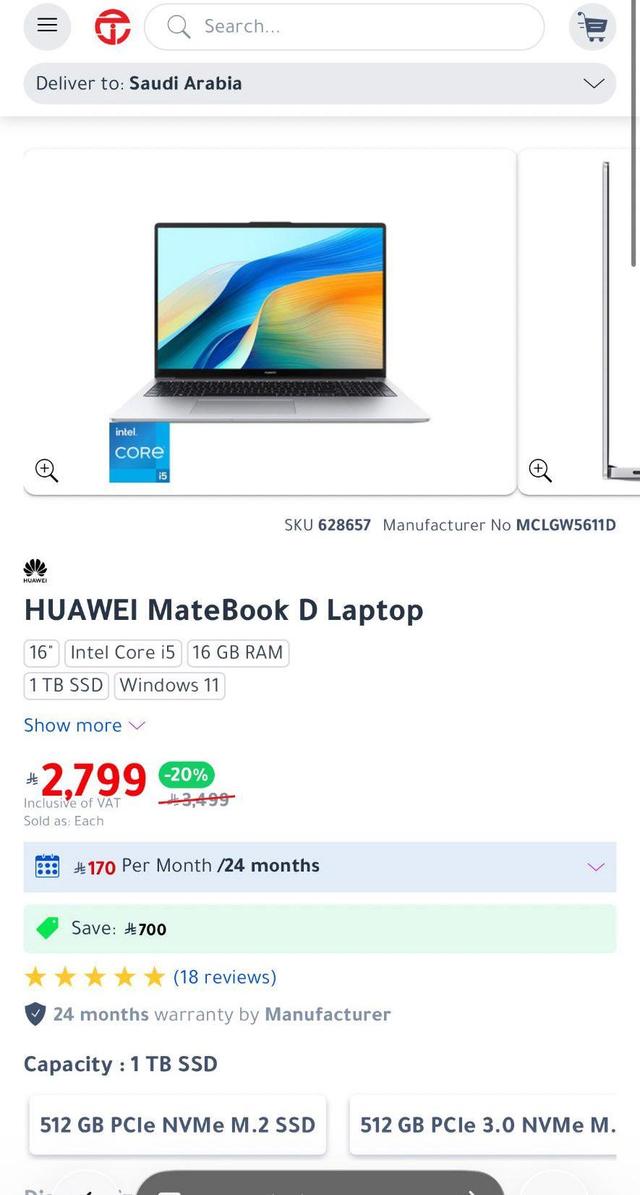 لابتوب هواوي ميت