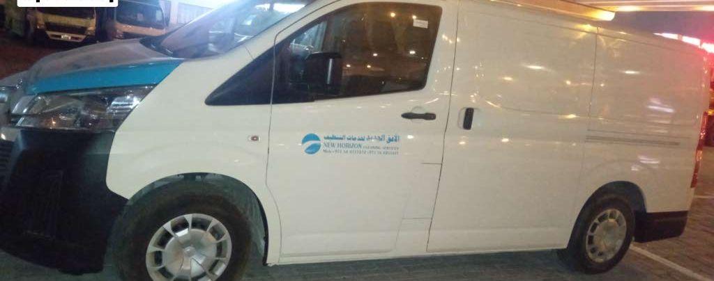 2023 تويوتا هايس