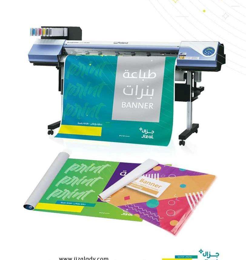 الطباعة الرقمية طباعة