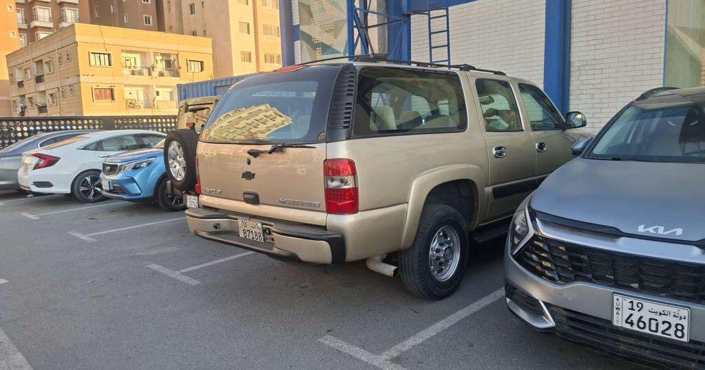 2005 شيفروليه سوبربان
