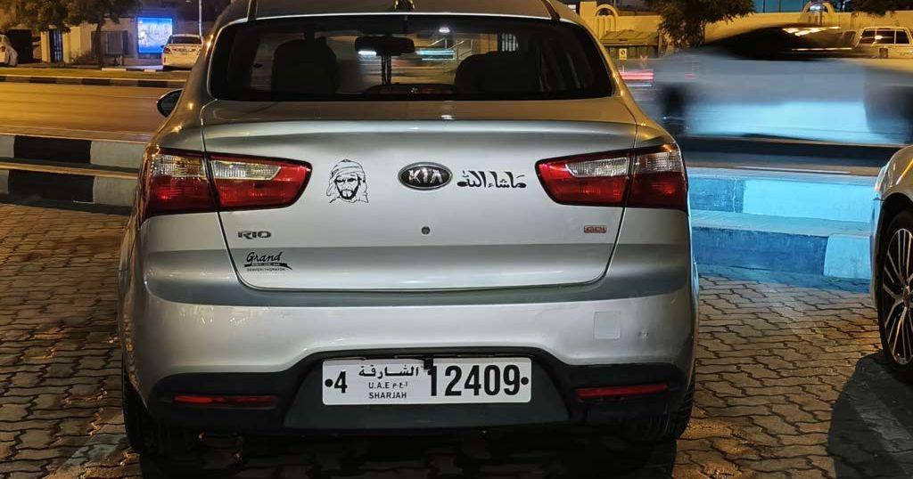 2013 كيا ريو