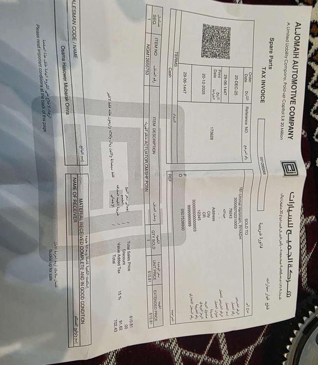 ايكونكس 2019