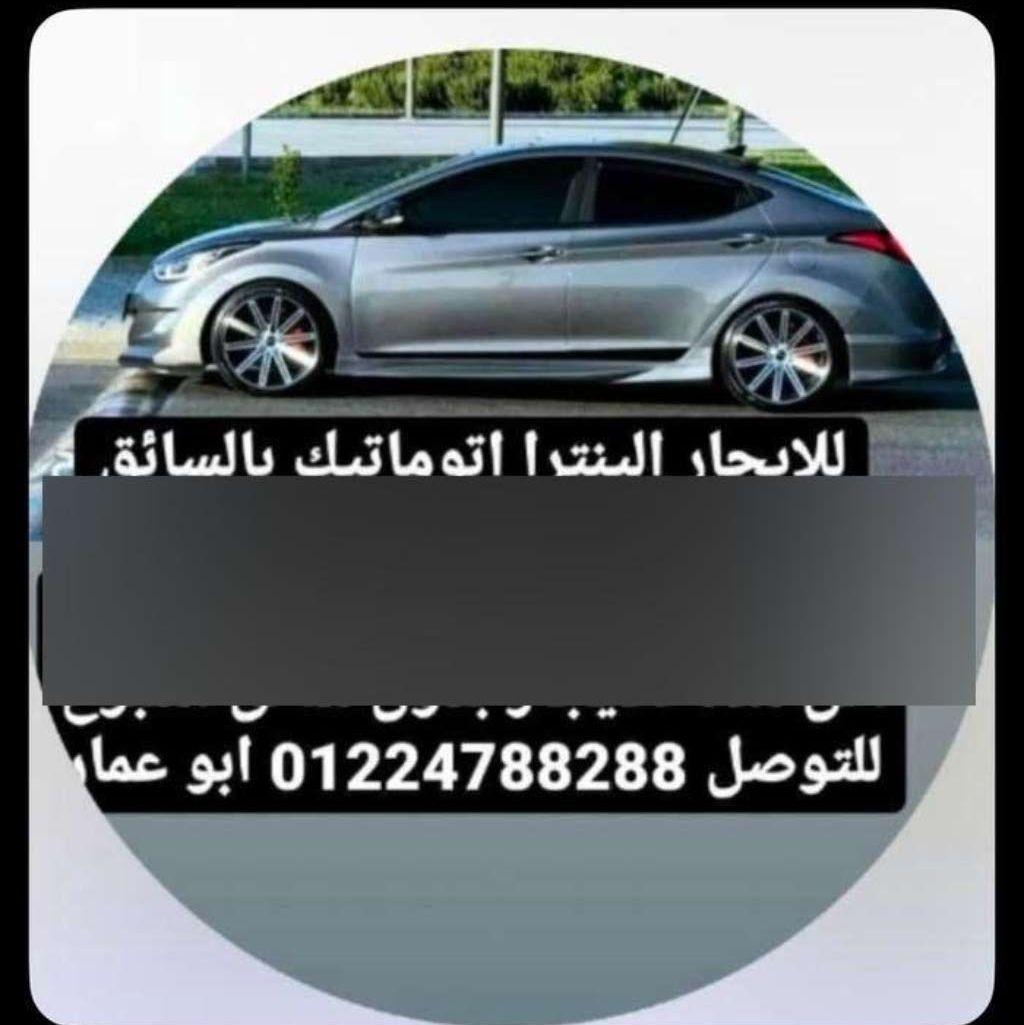 2016 هيونداي النترا
