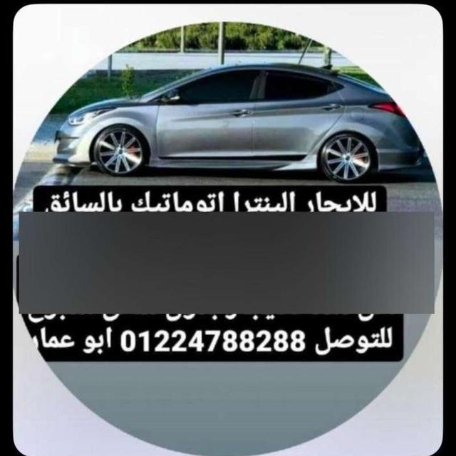 2016 هيونداي النترا