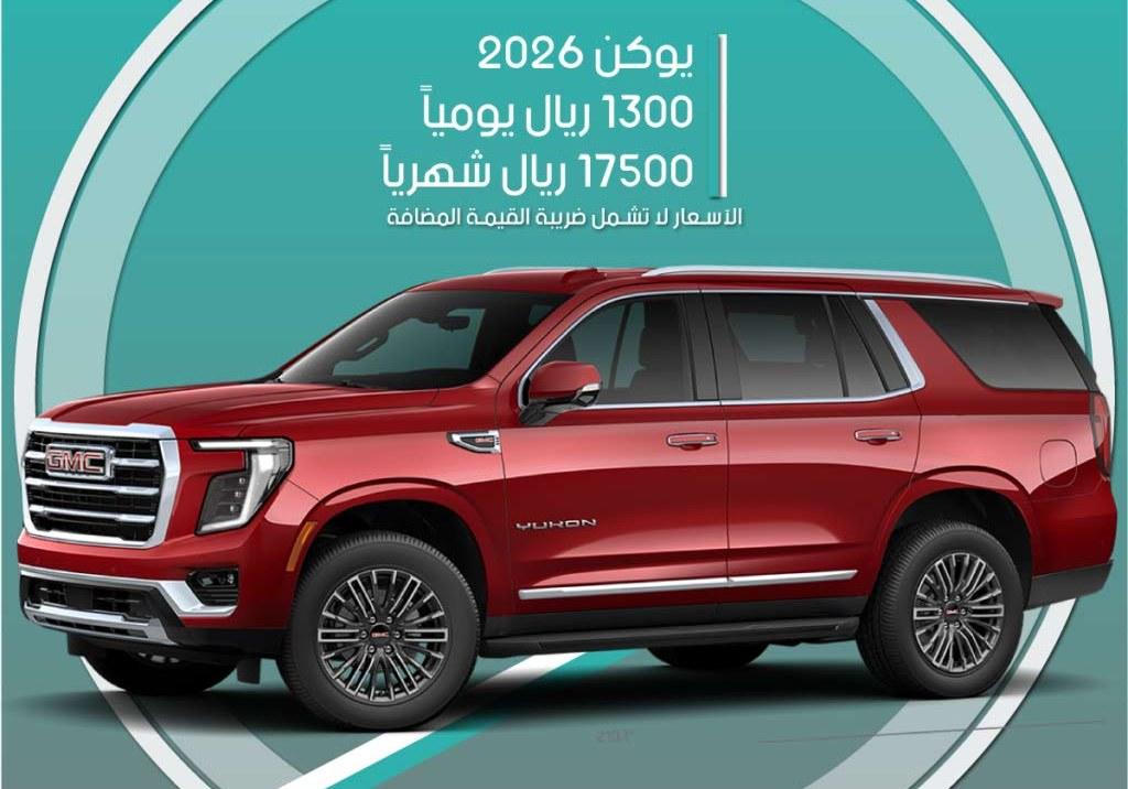 خدمات تأجير أثاث