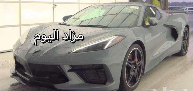 مزاد اليوم 2025