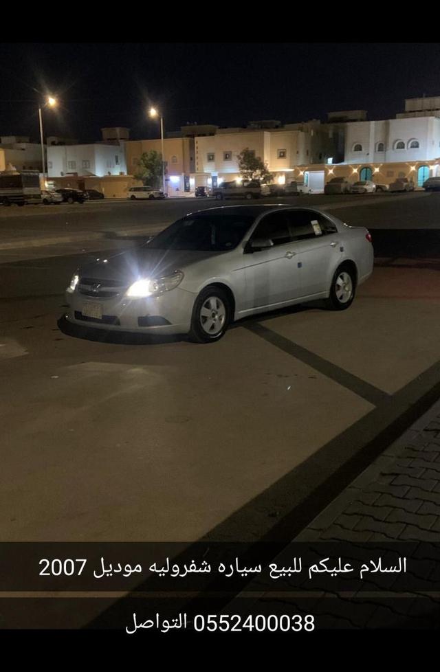 شفروليه