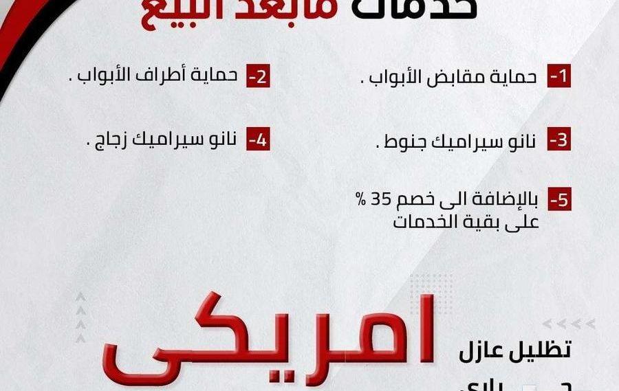 سوني فايف سلم