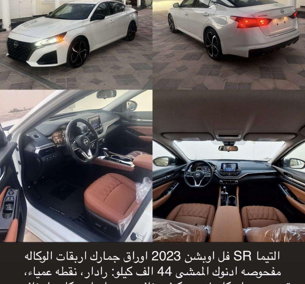 2024 نيسان التيما