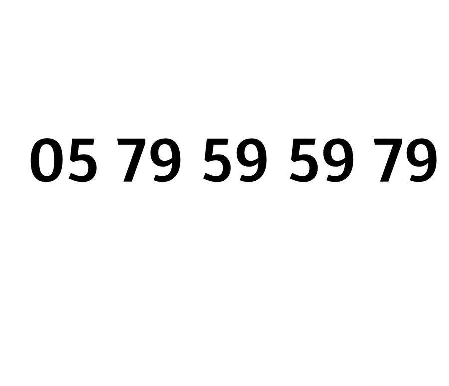 رقم جوال مميز