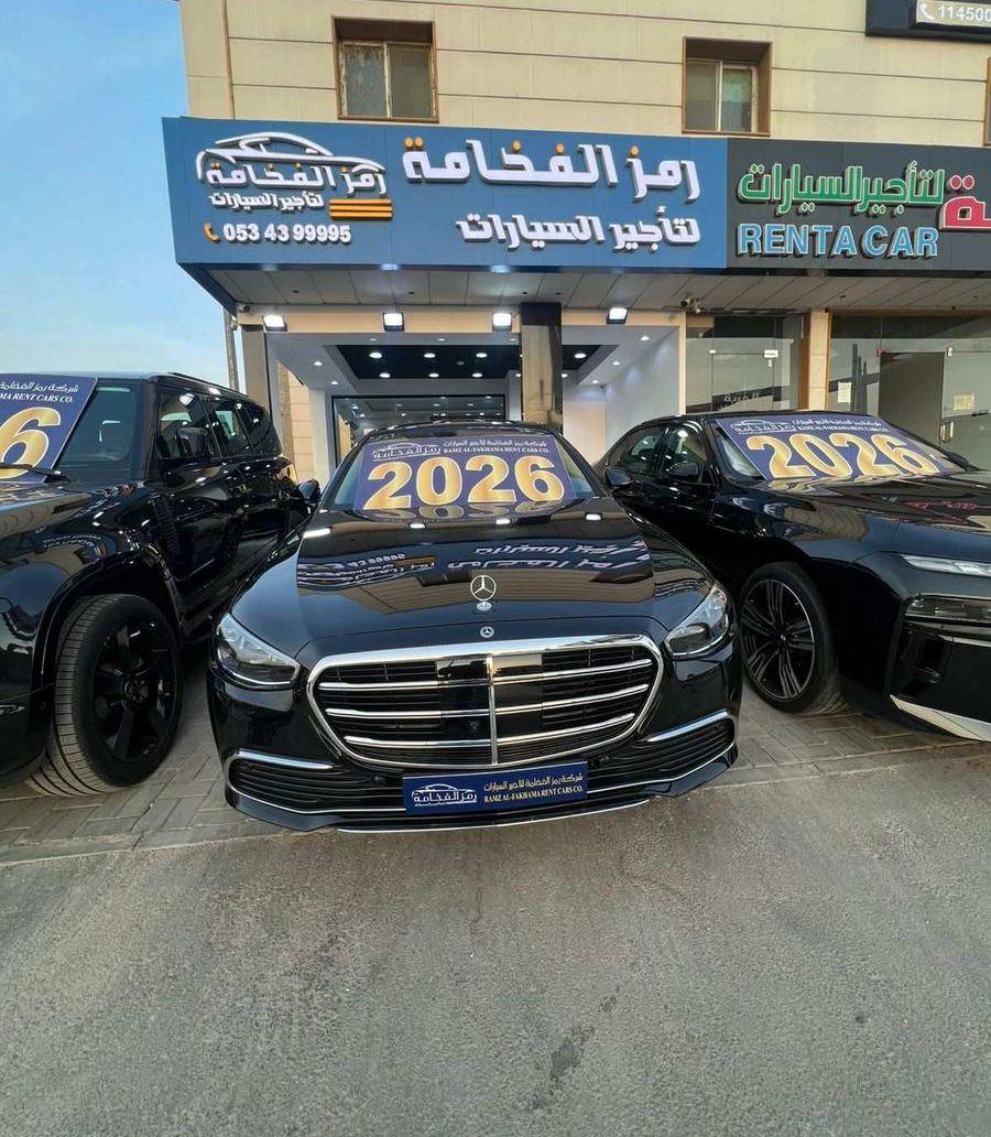 تأجير سيارات فارهة