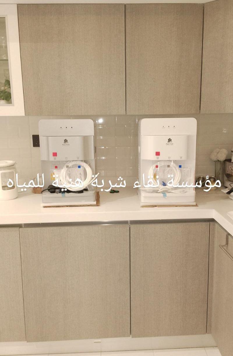 محل فلاتر المياه