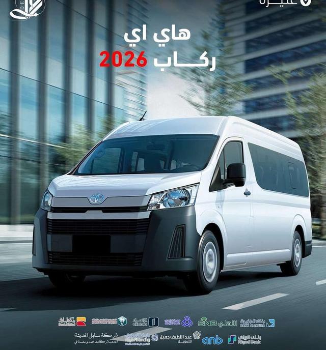 متوفر هاى اس