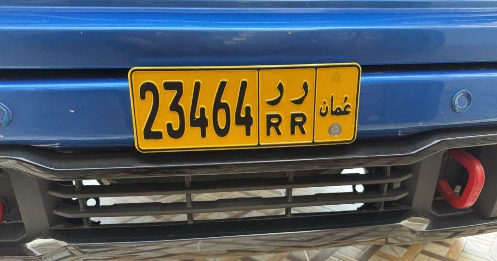 رقم خماسي للبيع