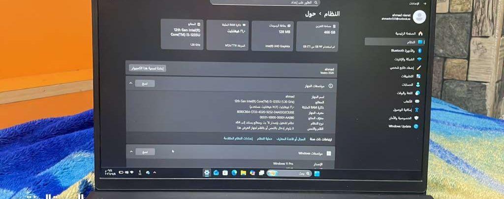 جهازين اللابتوب للبيع