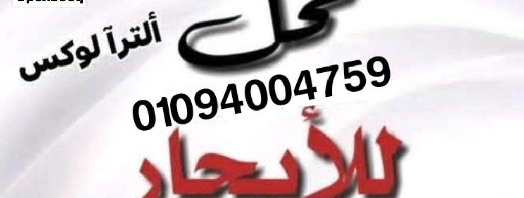 محل للايجار فى