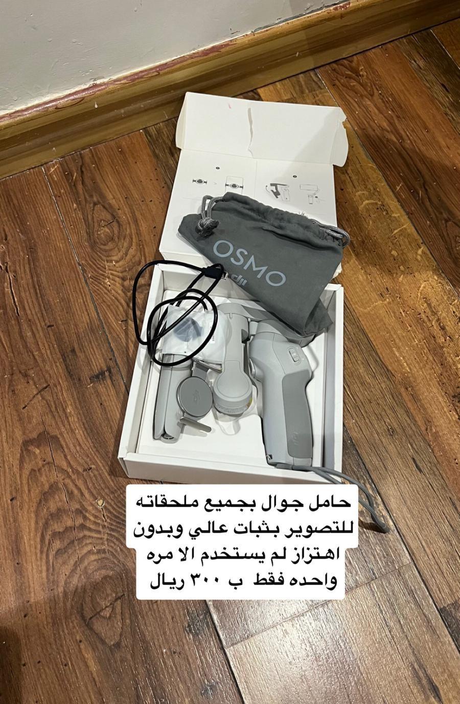 جزمة بوما نيترو