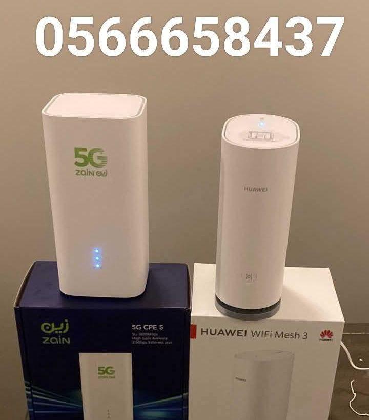 عرض زين 5G