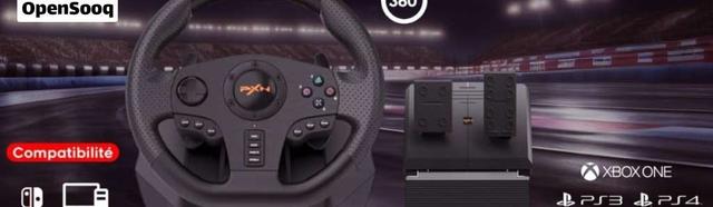 ستيرنج PXN V900