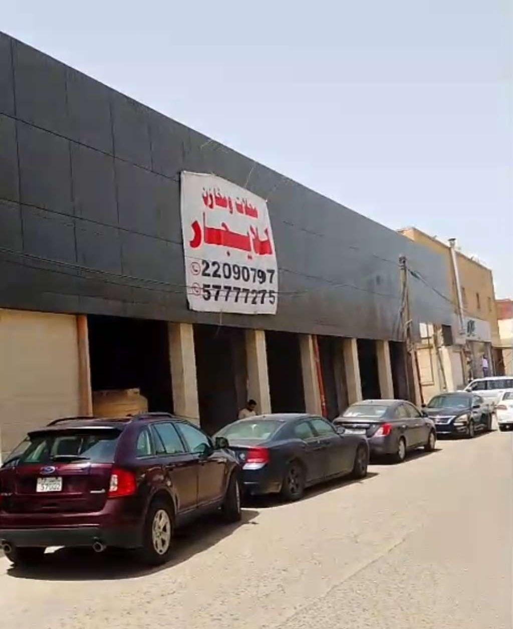 محلات للإيجار بالرى